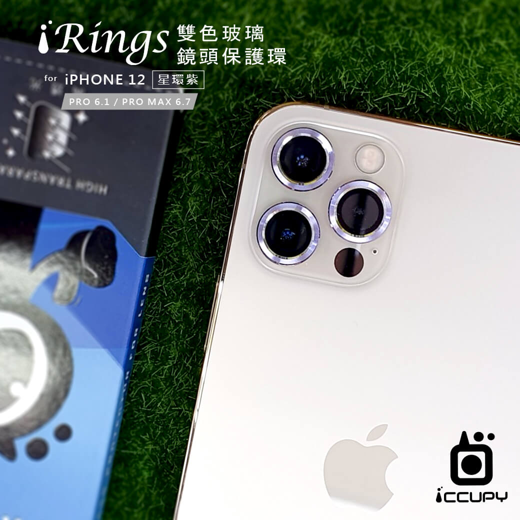 Apple iPhone 12 iRings雙色玻璃鏡頭保護環-雙色鑲邊款