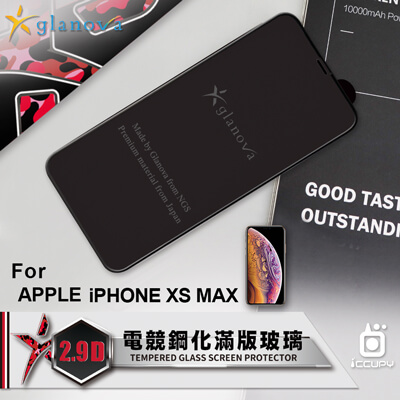 Apple iPhone glanova 2.9D 電競鋼化滿版玻璃 4