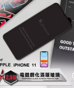 Apple iPhone glanova 2.9D 電競鋼化滿版玻璃 17