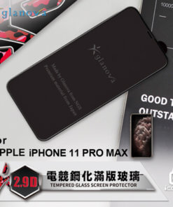 Apple iPhone glanova 2.9D 電競鋼化滿版玻璃 10
